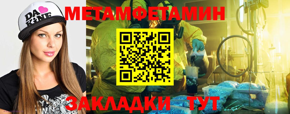 ссылка на мегу   Амфетамин 97%  Вход с VPN  Нижневартовск  Амфетамин 