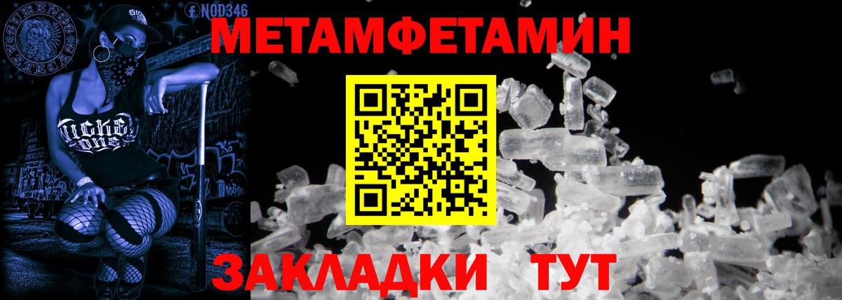 АМФЕТАМИН Premium Нижневартовск