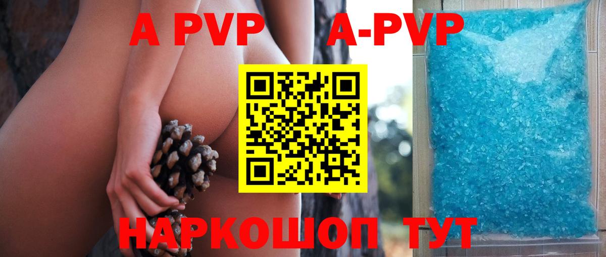 Alfa_PVP мука Нижневартовск
