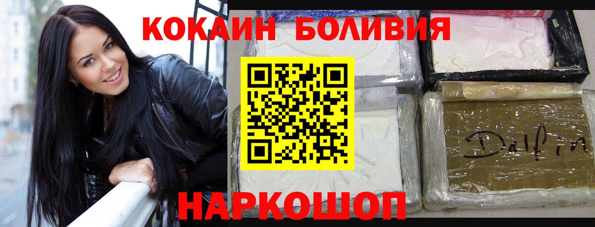 КОКАИН 98% Нижневартовск