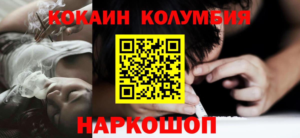 АМФЕТАМИН Нижневартовск
