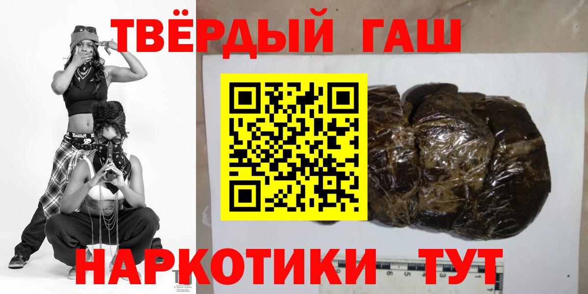 ГАШ убойный Нижневартовск