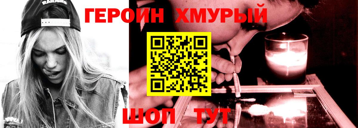 ГЕРОИН Афган  Вход с VPN  ГЕРОИН  Нижневартовск 