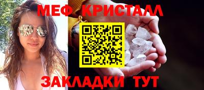 шишки Славгород