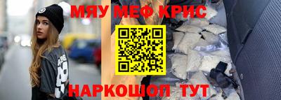 кокаин колумбия Славянск-на-Кубани