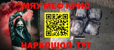 молекула духа Сланцы