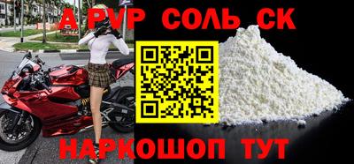 кокаин колумбия Славянск-на-Кубани