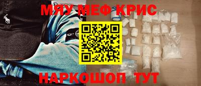 молекула духа Сланцы