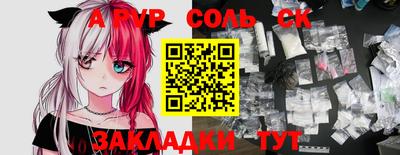 шишки Славгород