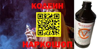 кокаин колумбия Славянск-на-Кубани