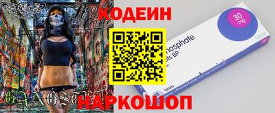 Альфа ПВП Северобайкальск