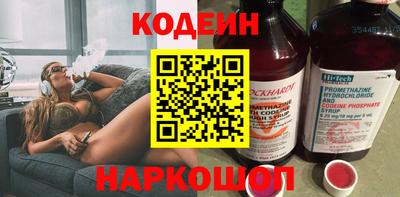 прущий лед Севастополь