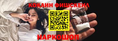 прущий лед Севастополь