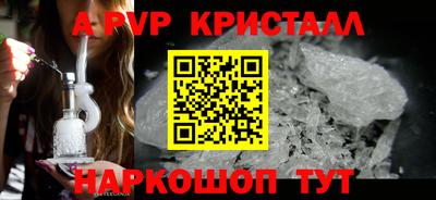 Альфа ПВП Северобайкальск