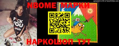 прущий лед Севастополь