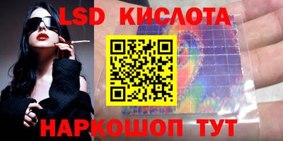молекула духа Сланцы