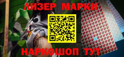 шишки Славгород