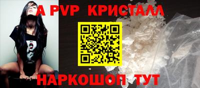 мет Свободный