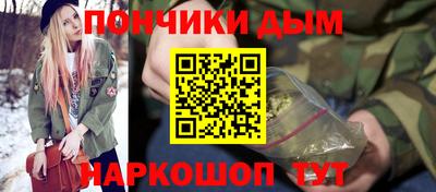 кокаин колумбия Славянск-на-Кубани