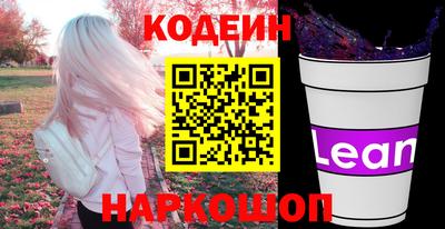 Альфа ПВП Северобайкальск
