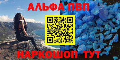 прущий лед Севастополь