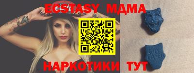 прущий лед Севастополь