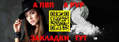 молекула духа Сланцы