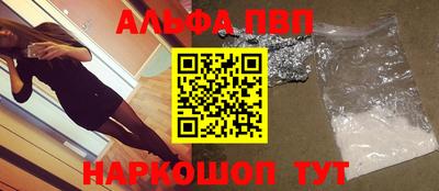 прущий лед Севастополь