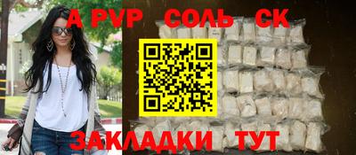 кокаин колумбия Славянск-на-Кубани
