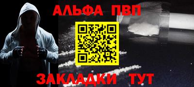 прущий лед Севастополь