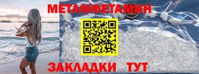Альфа ПВП Северобайкальск