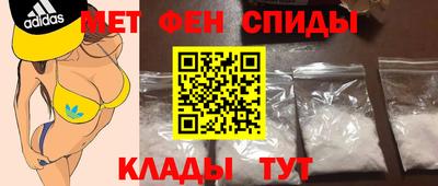 мет Свободный