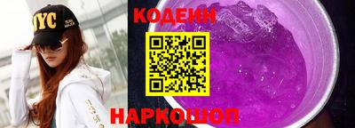 шишки Славгород