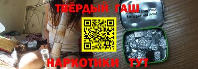 прущий лед Севастополь