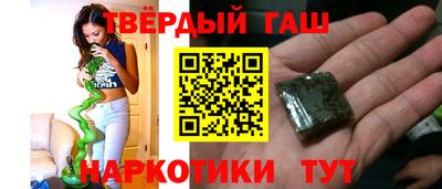 шишки Славгород