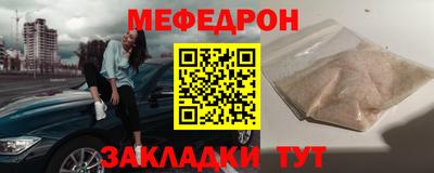 Альфа ПВП Северобайкальск