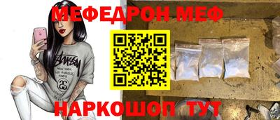 мет Свободный