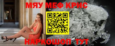 прущий лед Севастополь