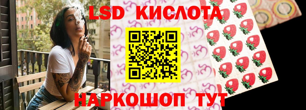 Лсд 25 экстази ecstasy Нижневартовск