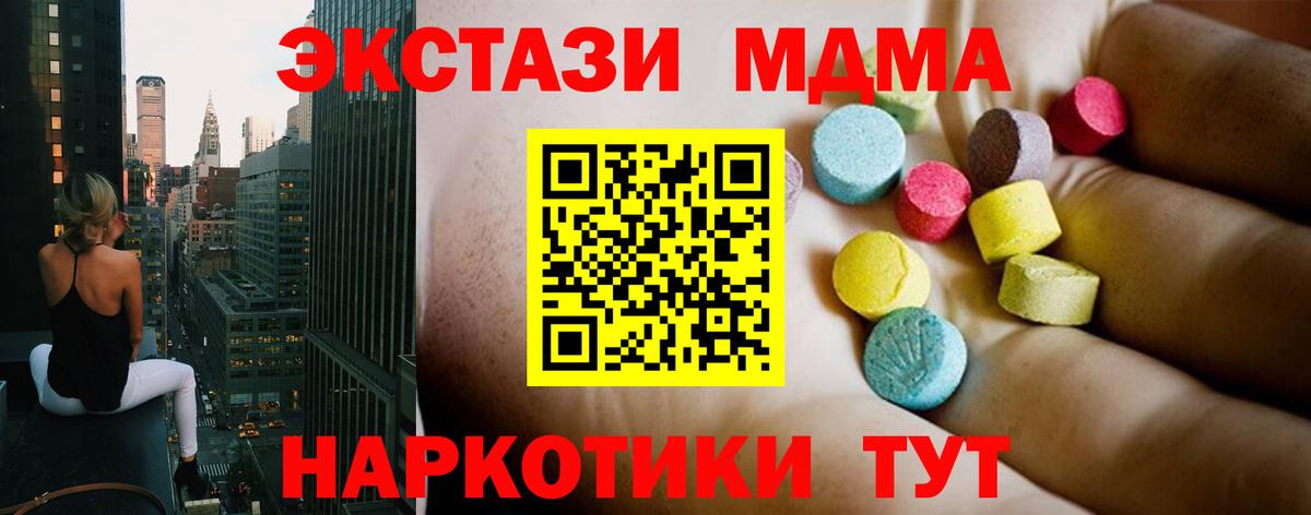 MDMA VHQ Нижневартовск