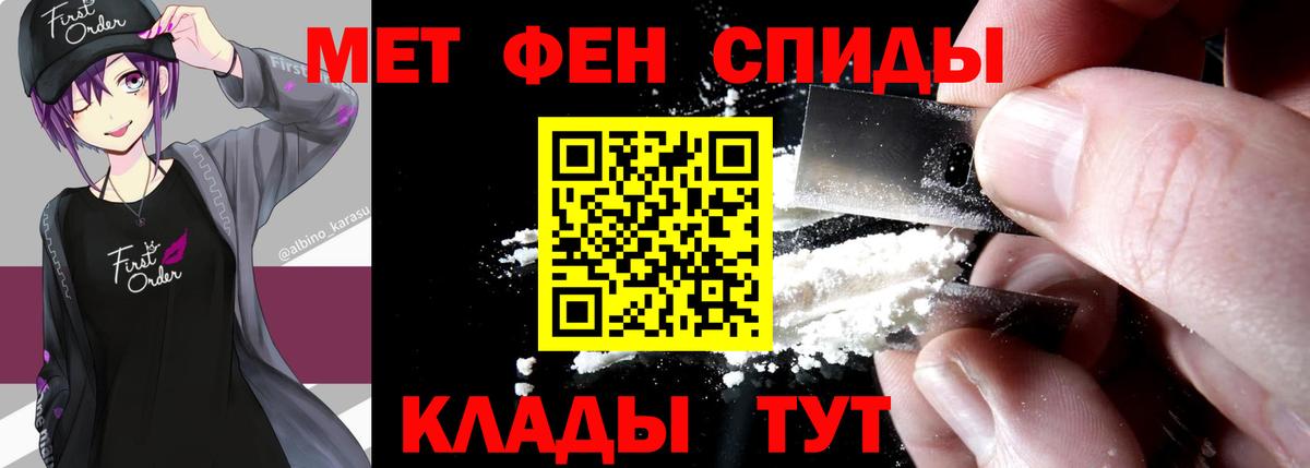 Метамфетамин винт  Вход с VPN  Метамфетамин  Нижневартовск 