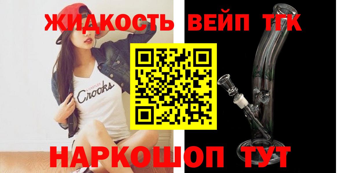 ТГК THC oil  Вход с VPN  Нижневартовск 