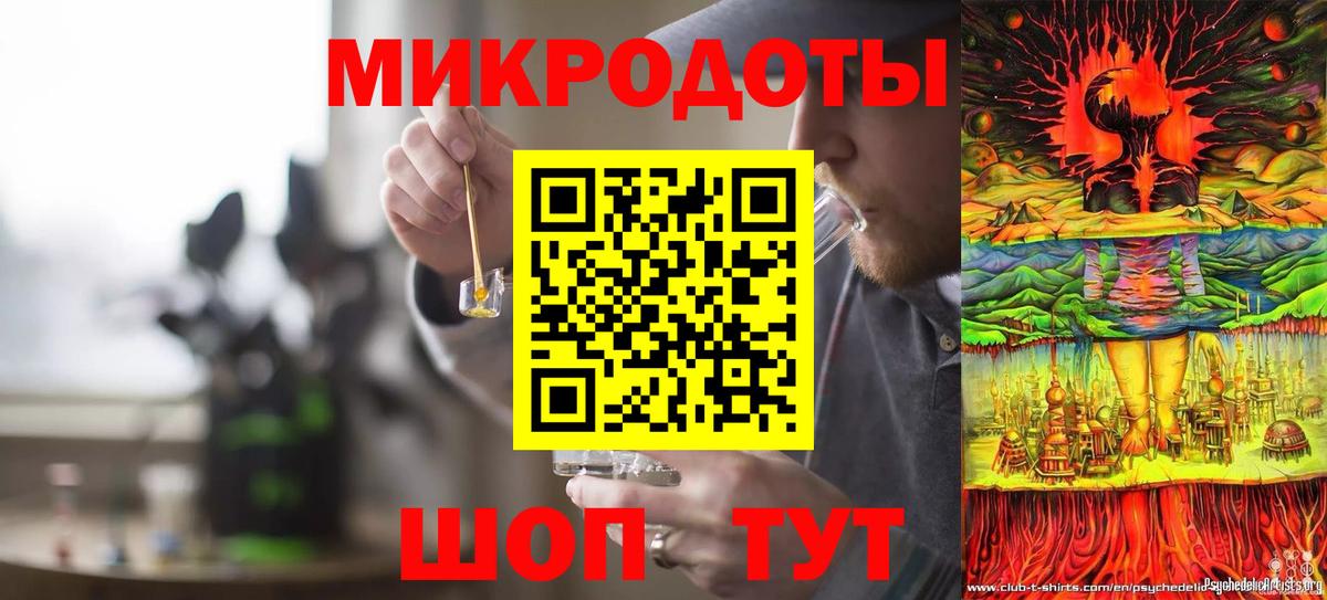 Псилоцибиновые грибы мицелий Нижневартовск