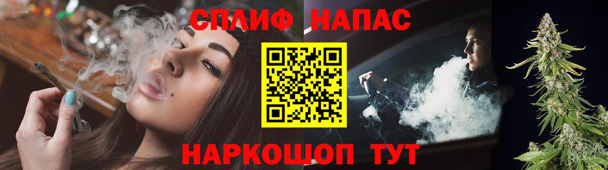 Марихуана Amnesia  Марихуана Bruce Banner  Марихуана Ganja  Канабис план  Нижневартовск  Вход с VPN 